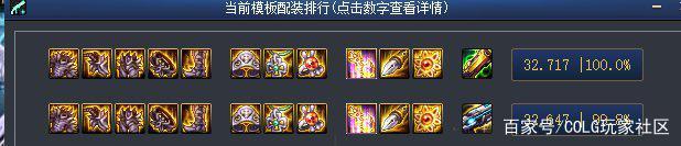 地下城私服-与勇士私服素材在哪里？1018