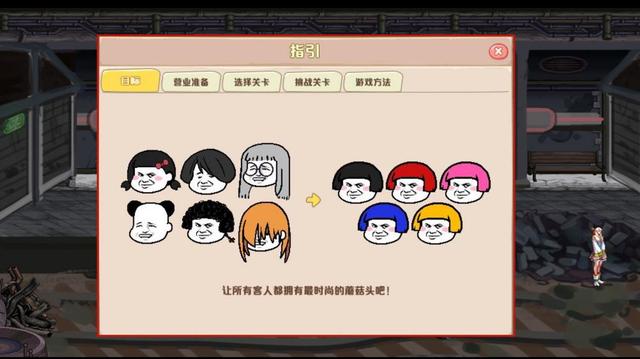 dnf有什么好的pk私服1121
