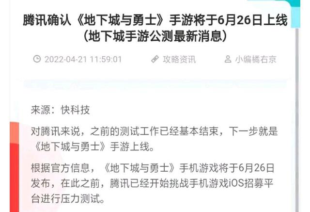 地下城私服-与勇士私服索引（地下城私服-与勇士私服：游戏玩法详解）1150