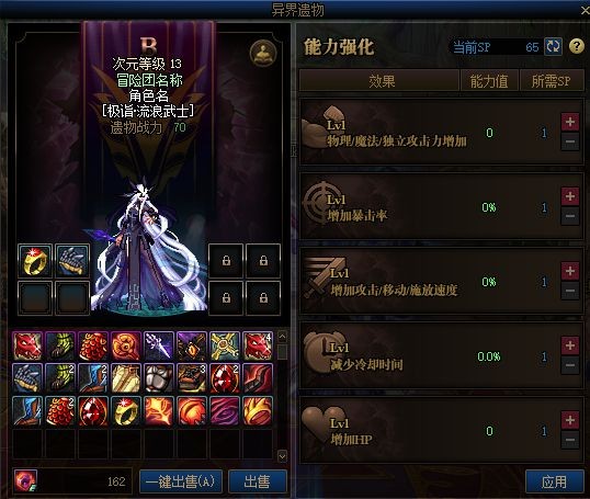 dnf私服发布网100级版本最难受的事情是紫色柱子？错！PL药一排成灰最难受129
