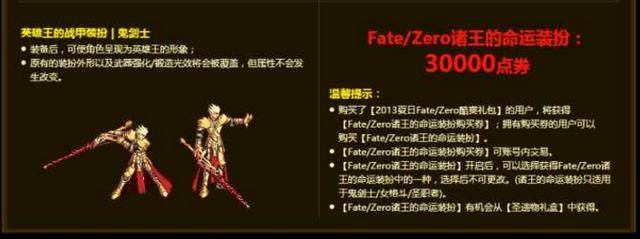 地下城私服西海岸体验服2月21日新活动更新，四大活动奖励详细分析159