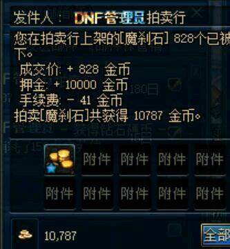 dnf私服自动深渊代码172