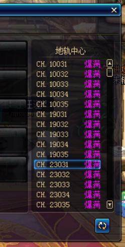 dnf70变态私服184