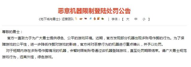 dnf私服发布网欧皇玩家偶遇苍穹卡片册上一秒站在巅峰，下一秒跌入谷底281