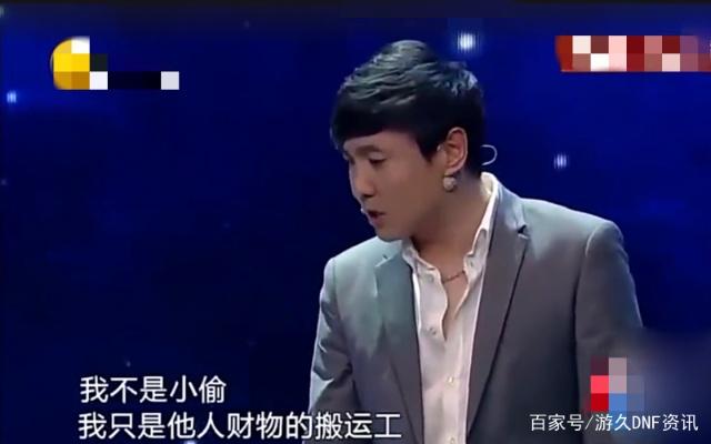 dnf私服70版本复古