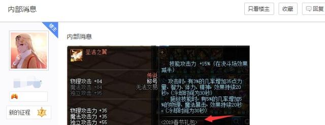 dnf私服史派克骗氪不止，夏日套或将有第二弹，女法师成最大赢家352