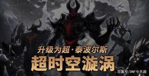 dnf公益服发布网国服第一队伍通关46层机械牛，这配置简直吊打魔兽副本360