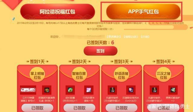 dnf私服新开将军阁版本