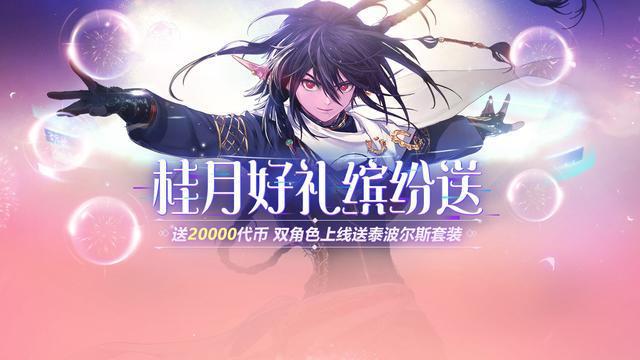 dnf私服d币修改器510