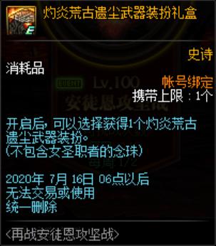 地下城私服-与勇士私服java破解（地下城私服-与勇士私服j