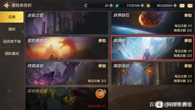 地下城私服算了下刃影出指定神话的概率，没想到得出这样的结果