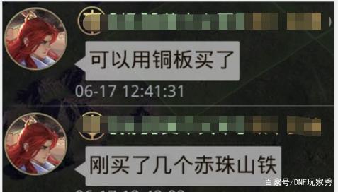 地下城私服-与勇士私服ios下载（地下城私服-与勇士私服ios下载地址）685