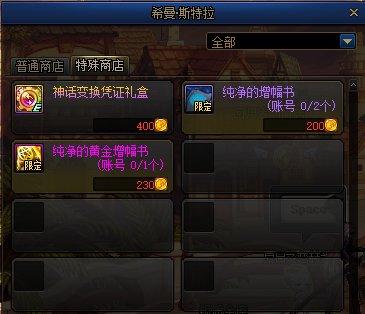 地下城私服60版本手机可以玩吗951
