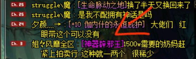 地下城私服游戏中设计最失败的四大职业，红眼和奶妈未能幸免！967